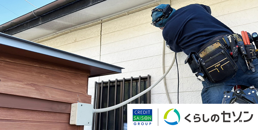 アフターフォロー